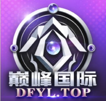 巅峰国际